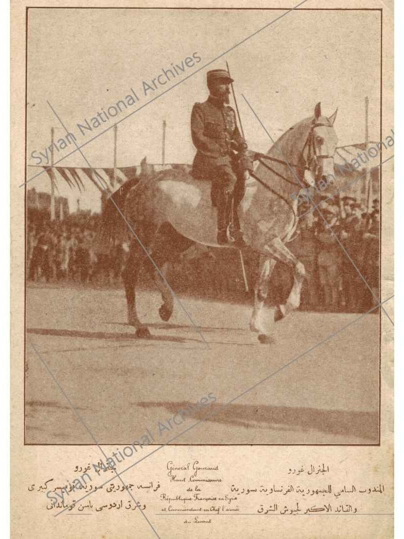 صورة رقمية - الجنرال غورو قائد جيش الشرق الفرنسي يدخل دمشق 1920 product image (1)