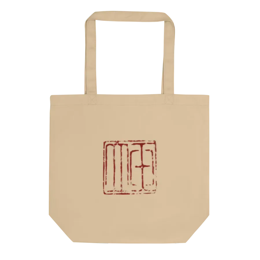 Book Dragon Tote product image (7)