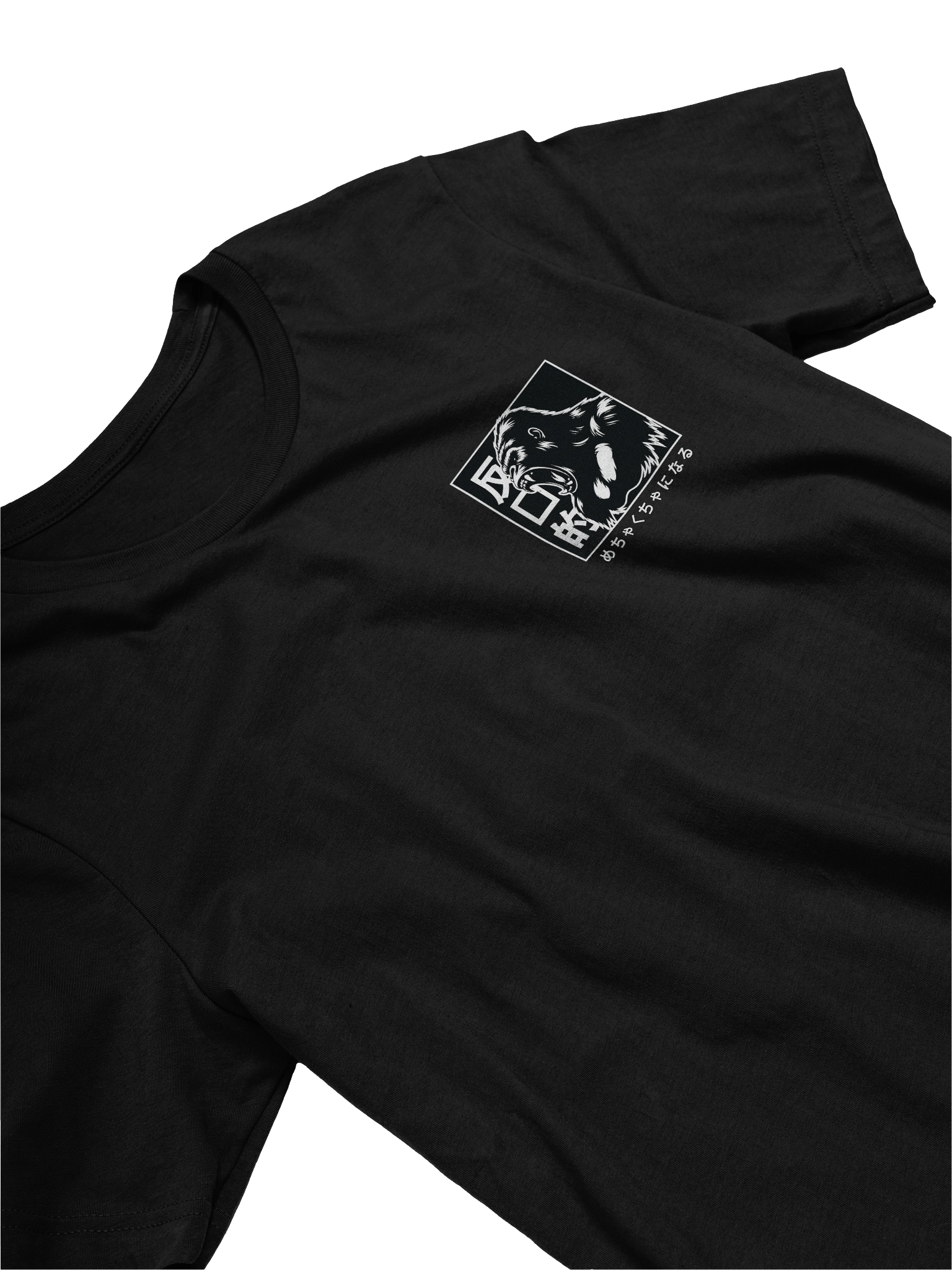 Repulsive “Japanese Gorilla” - Basic Tee product image (4)