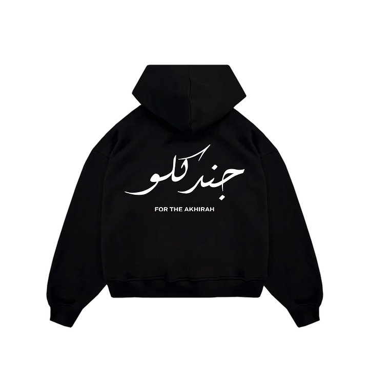 Signature Basic Hoodie - Obsidian product image (1)