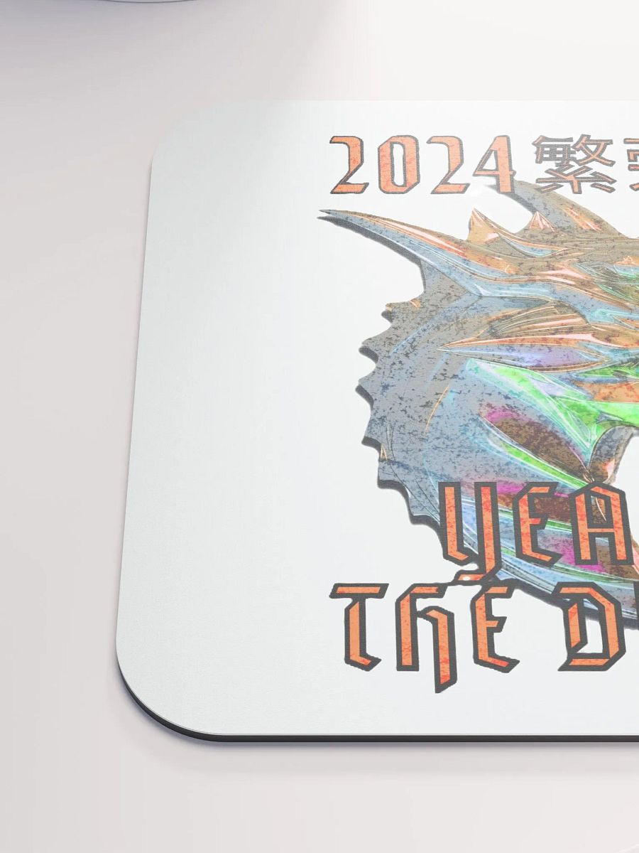2024 YEAR OF THE DRAGON product image (4)