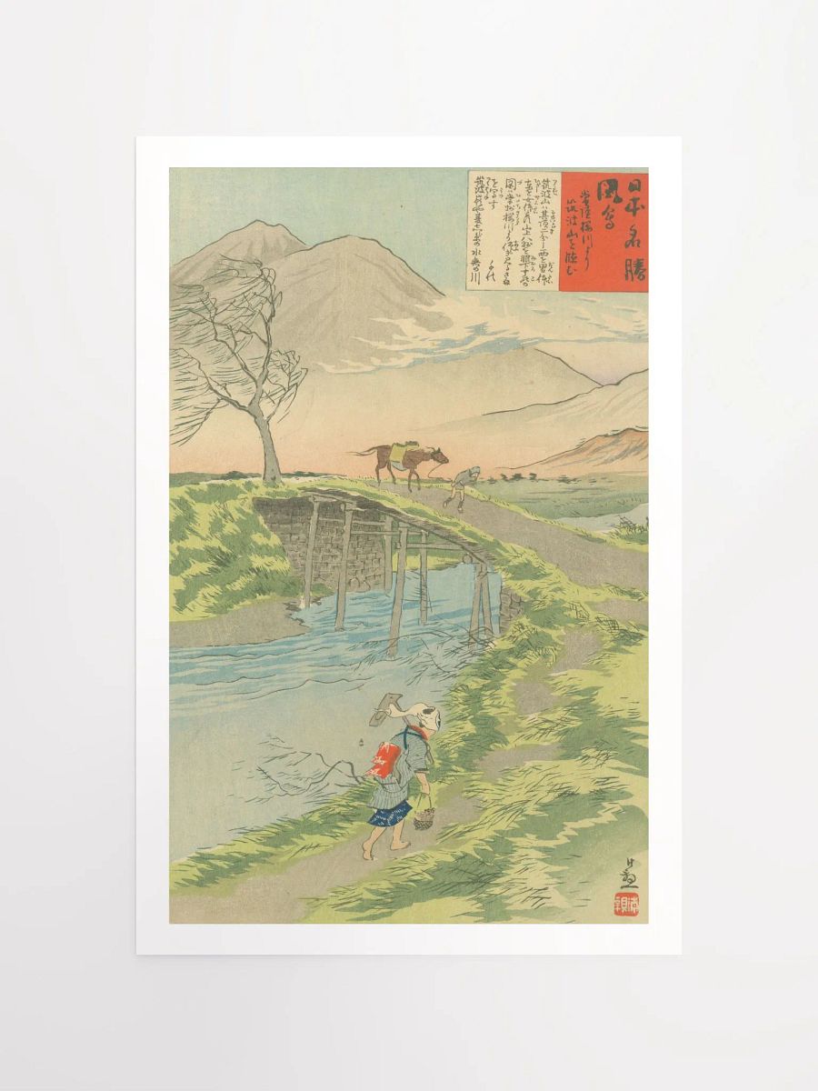 Views of Japan - Kobayashi Kiyochika product image (1)