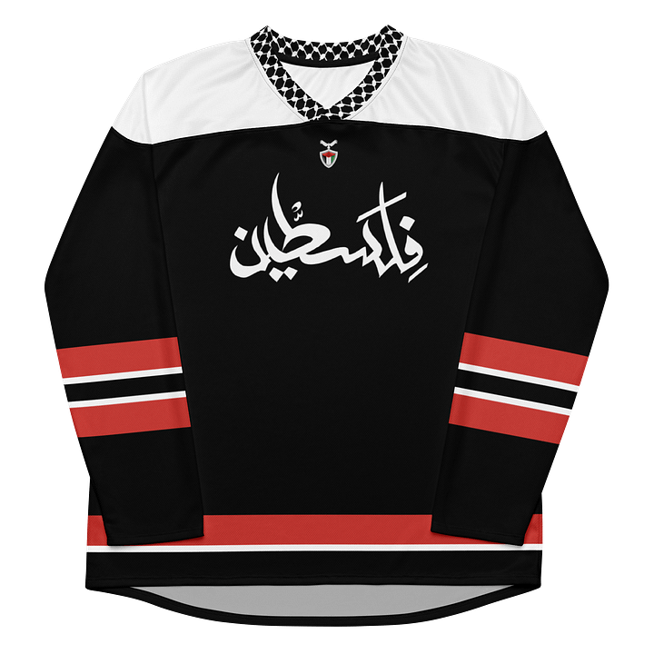 Arabic Palestine Hockey Jersey Long Sleeve Oversized product image (1)