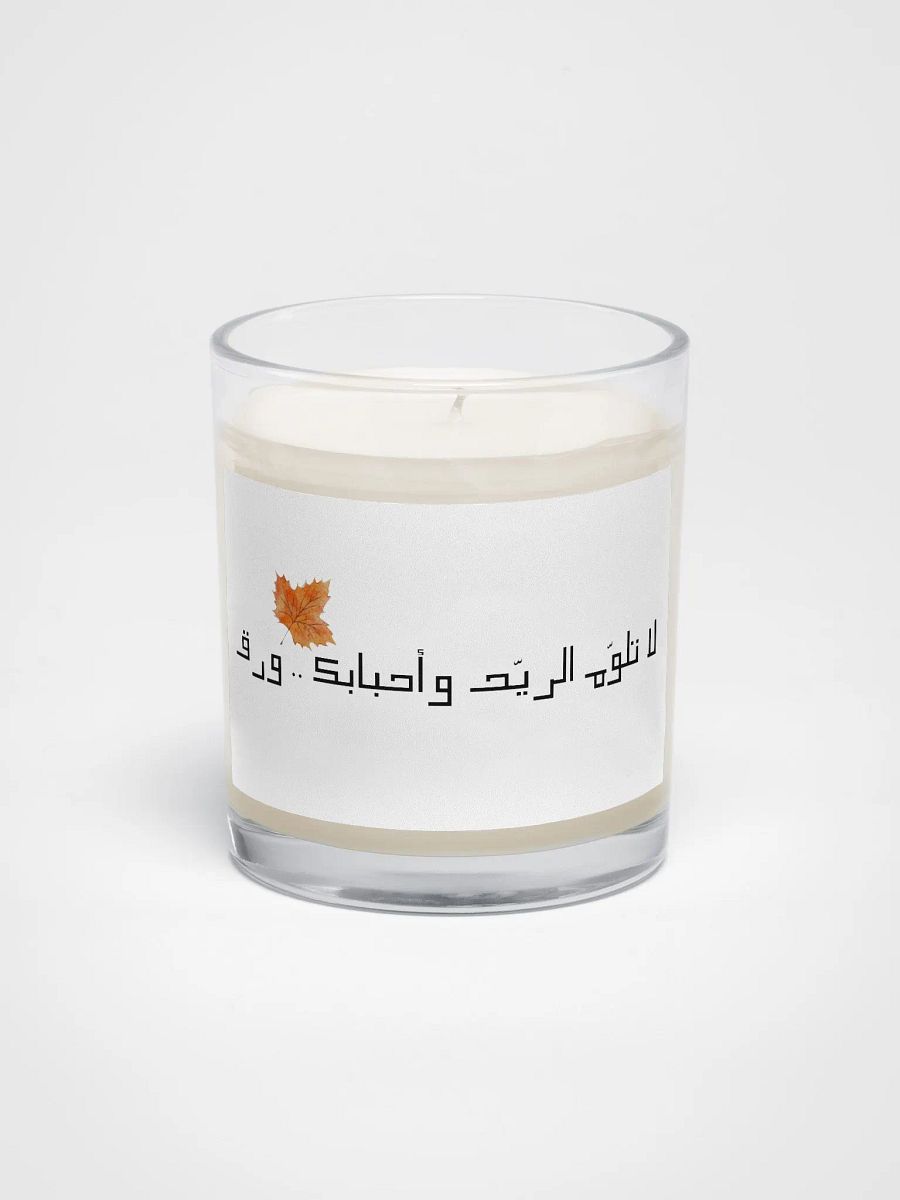 Maple Leaf Soy Wax Candle product image (1)