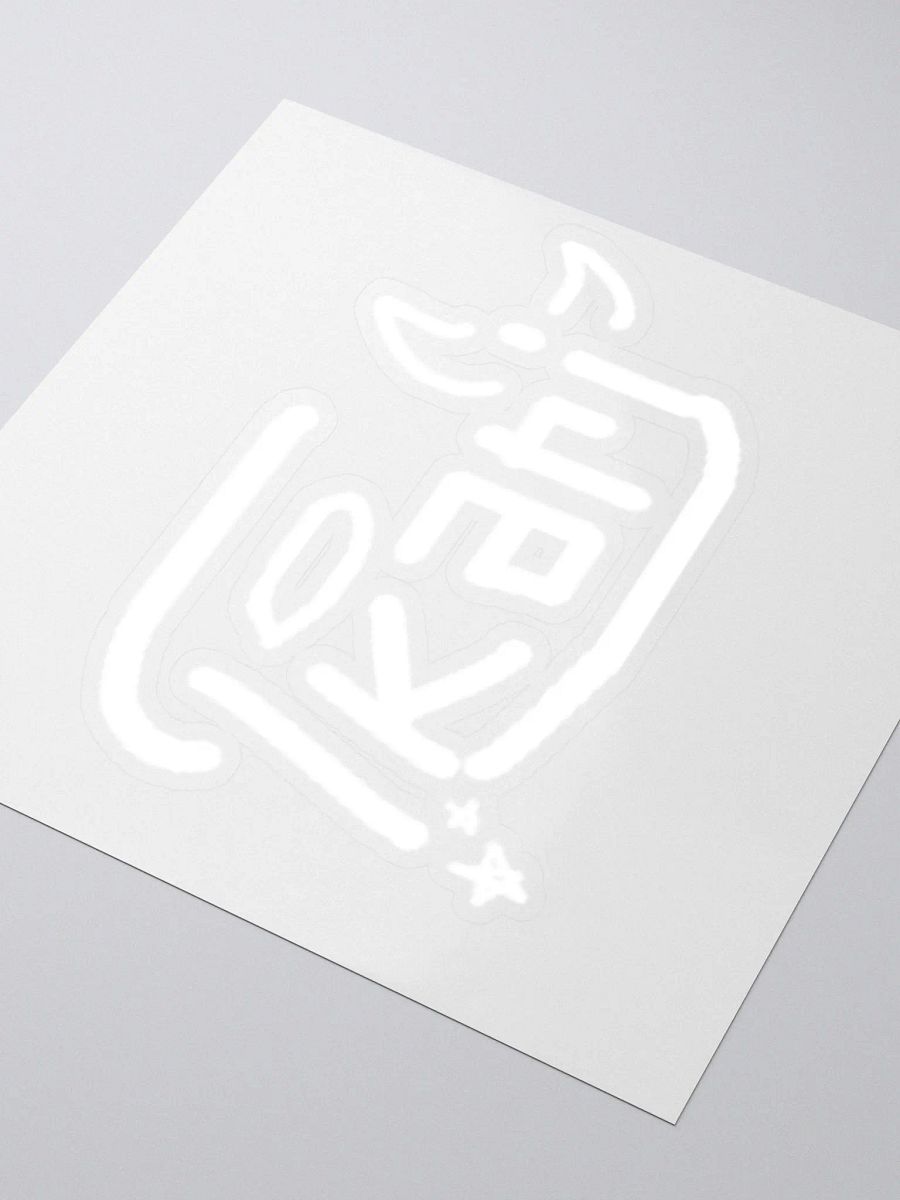 Website Logo Sticker product image (2)