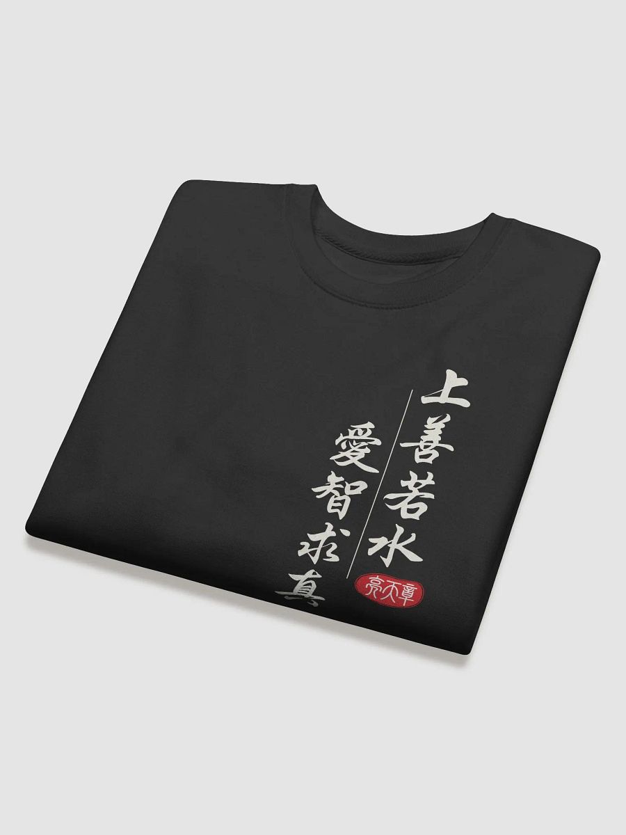 「上善若水」限量衛衣 product image (4)