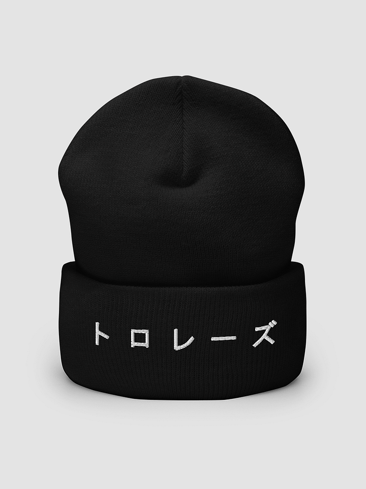 Katakana Beanie product image (2)