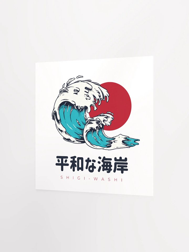 Shigi Wave Poster product image (7)