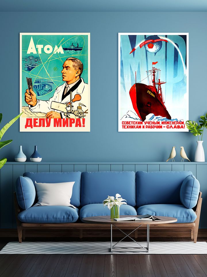 Soviet science, USSR 1959 — Soviet retro poster, science poster, soviet vintage art product image (2)