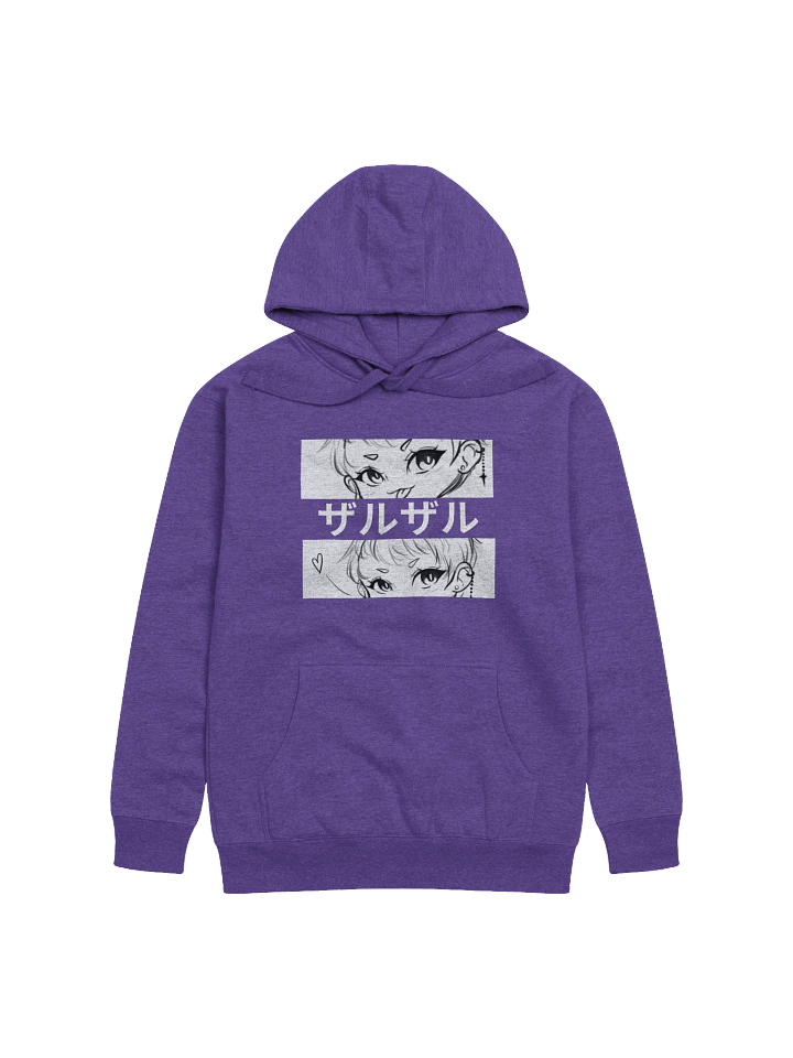 Chibi Zalzarr Hoodie product image (5)