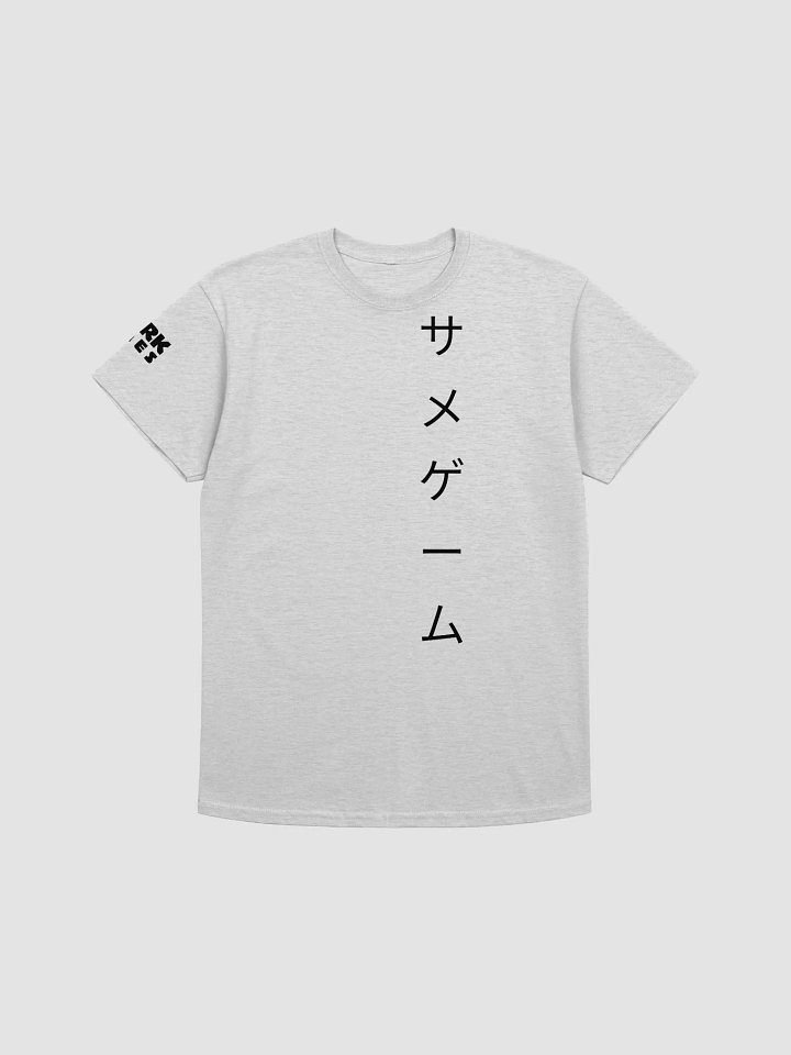 T-Shirt - Japanese Font - Dark Logo product image (9)