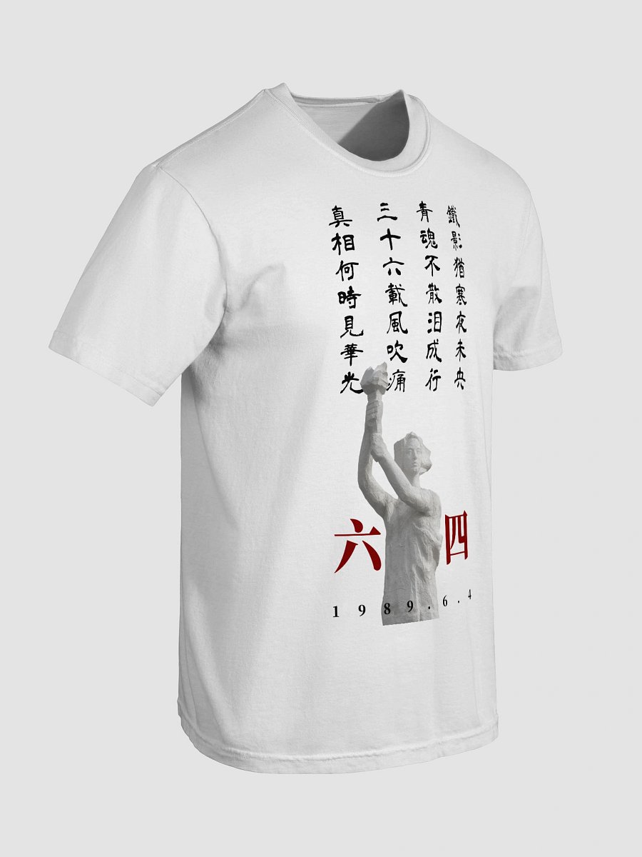 【限量版】詩句T恤-淺色版 product image (7)