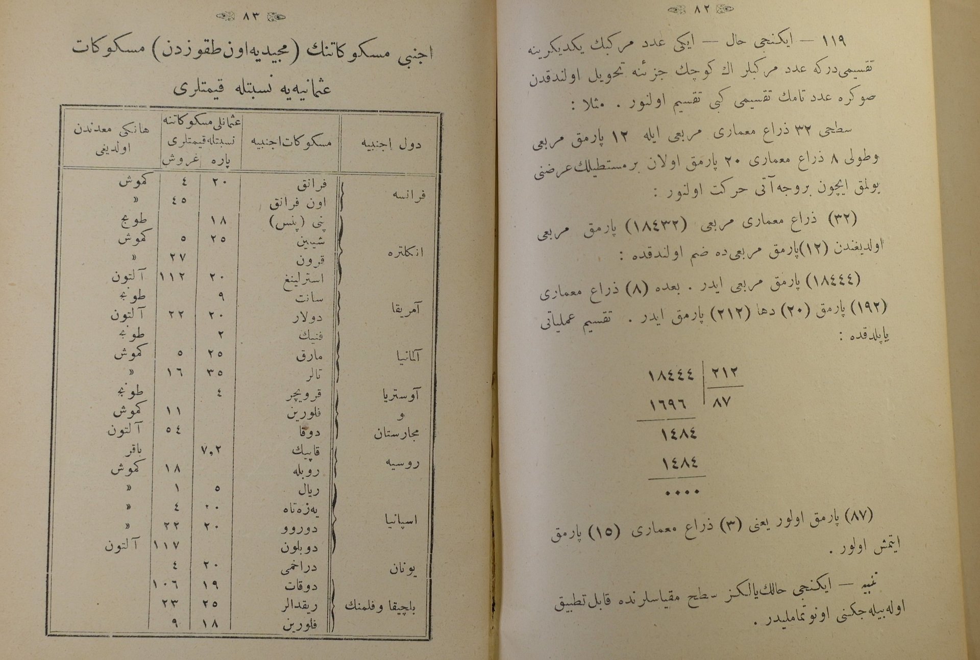 كتابين في علم الحساب والهندسة في عهد الدولة العثمانية product image (4)