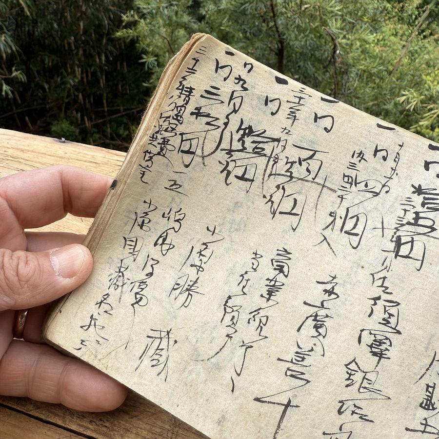 🎎 Antique Edo-Era Japanese Ledger Book - Washi Paper Account Record product image (2)