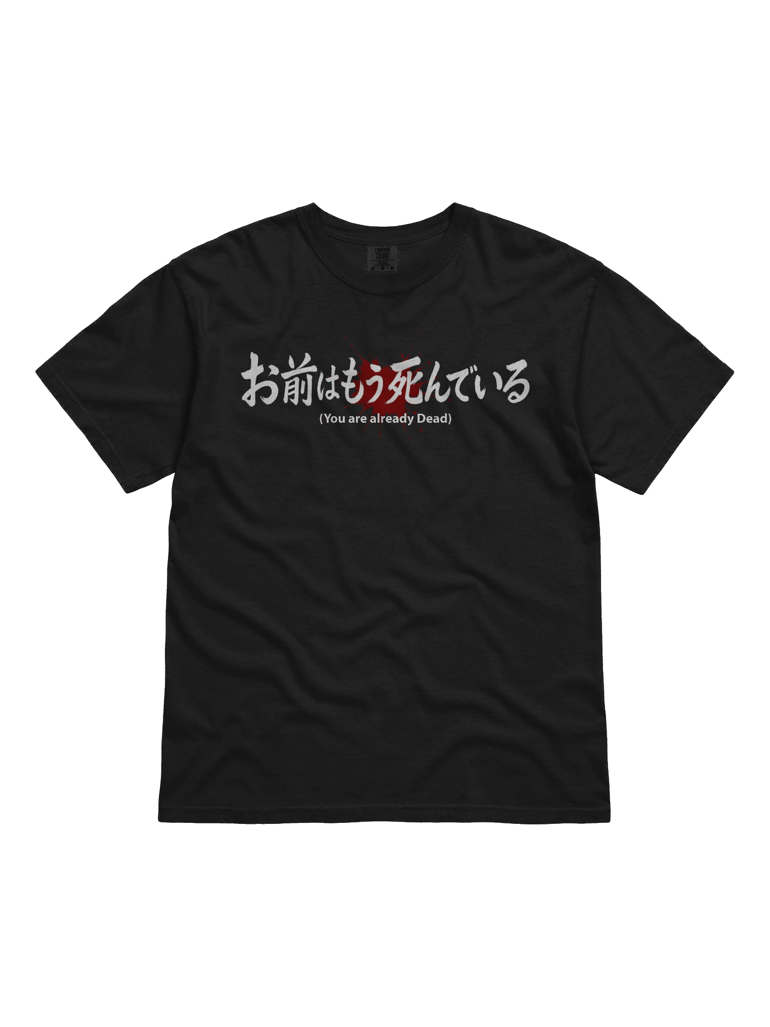 You're Already Dead T-shirt product image (1)