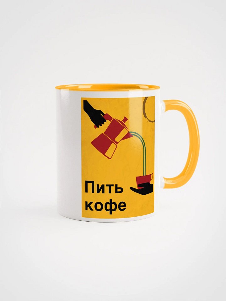 Coffee Propaganda Mug product image (1)
