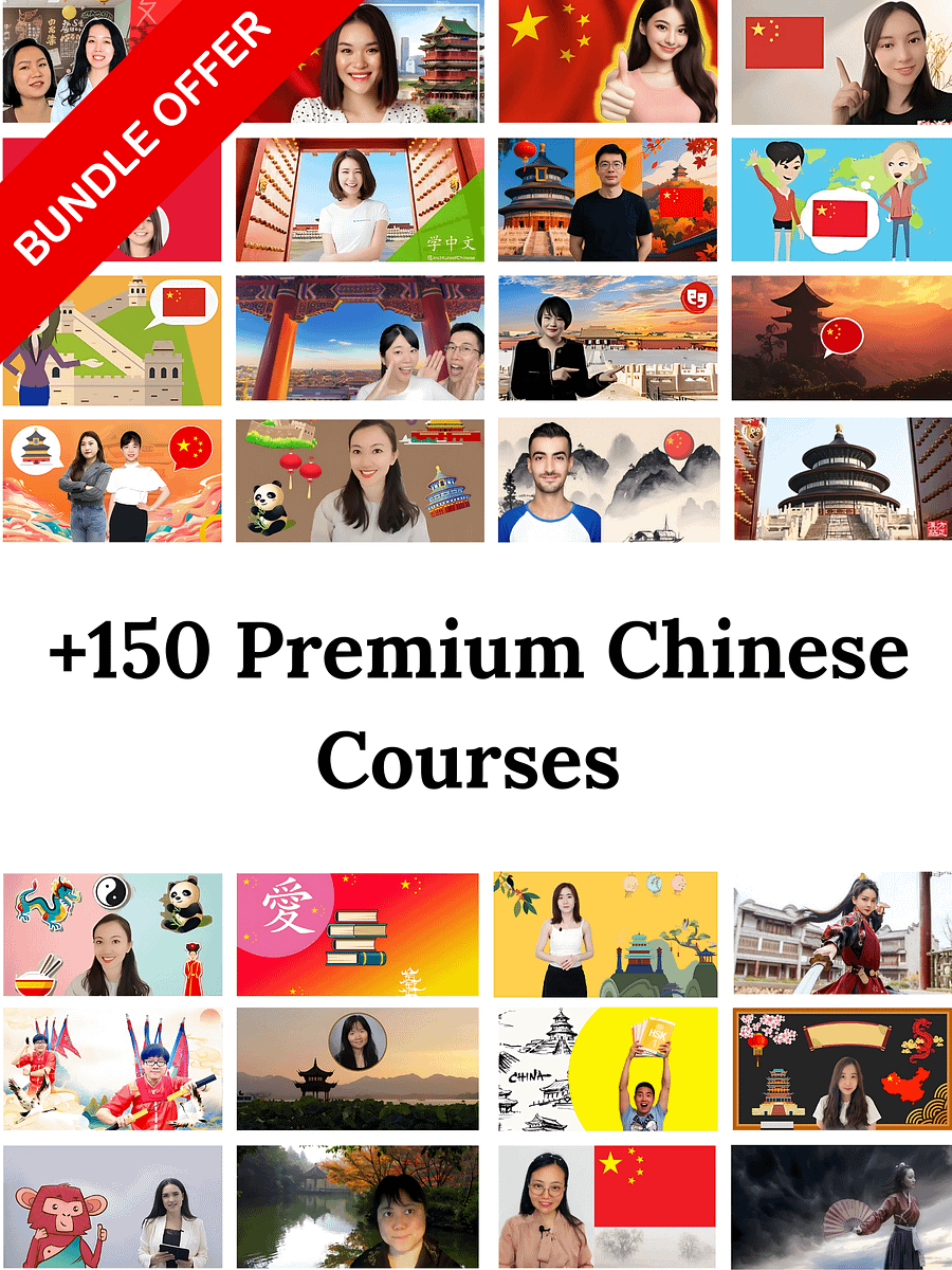 🔥 Get 150+ Premium Chinese Courses ($950 Value) for Just $19 – Limited Time! product image (2)