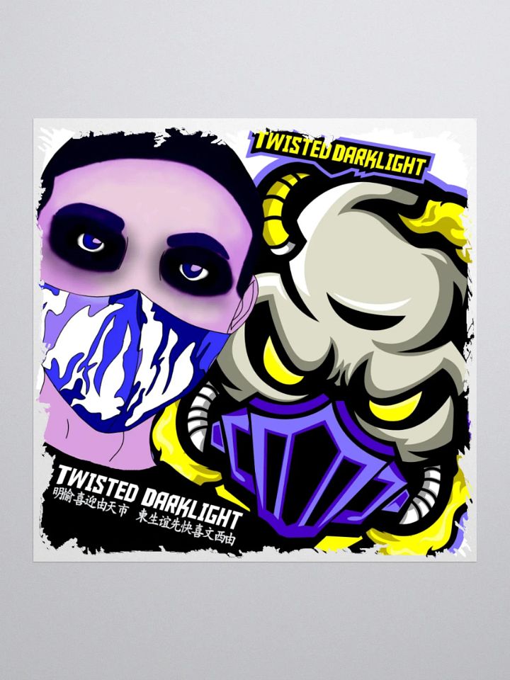 Twisted DarkLight sticker product image (1)