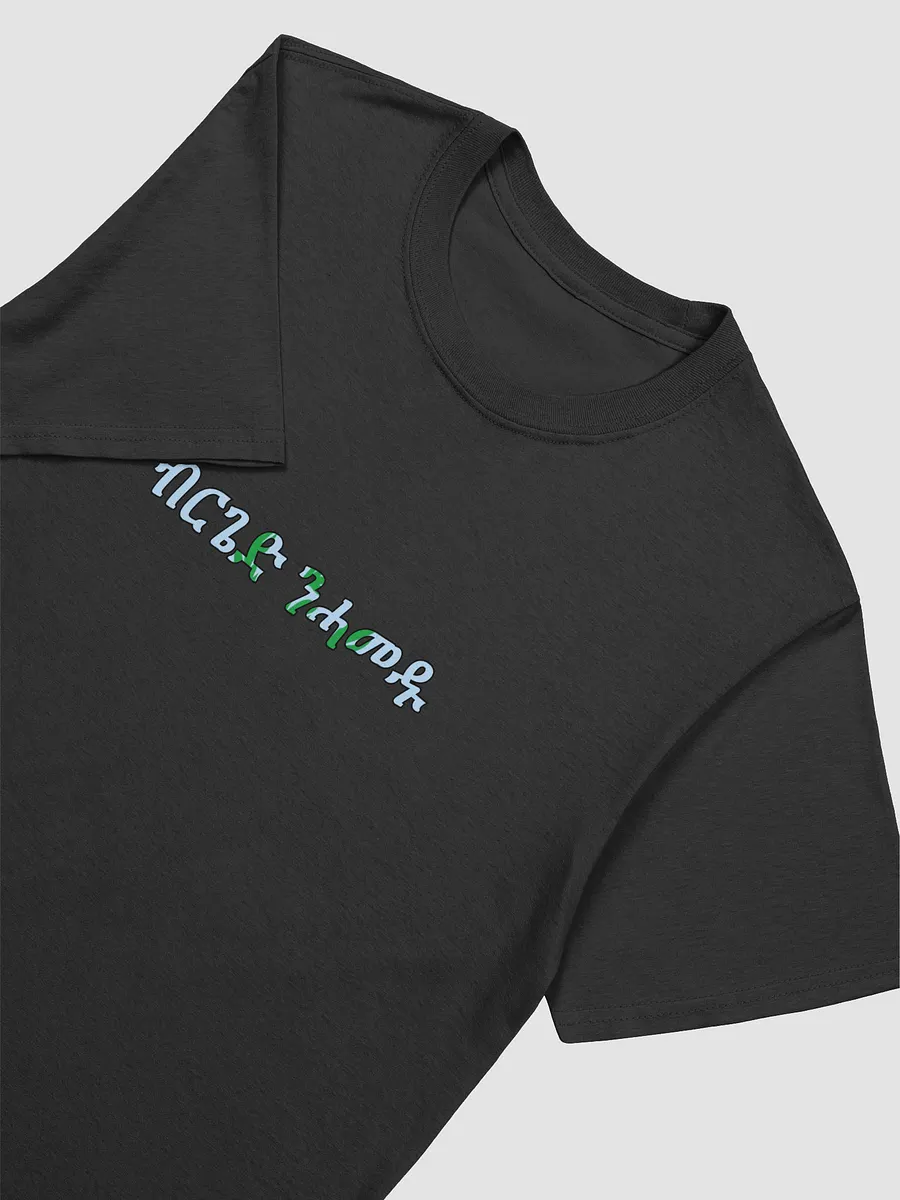 berged nhamedu Script Unisex Tee product image (28)