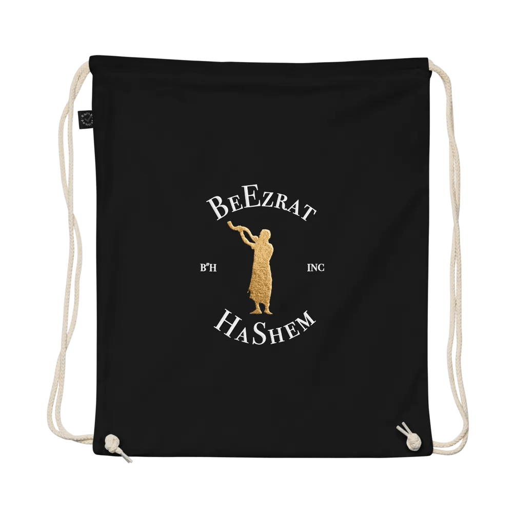 CLASSIC ALL PURPOSE BH ORGANIC TOTE product image (1)