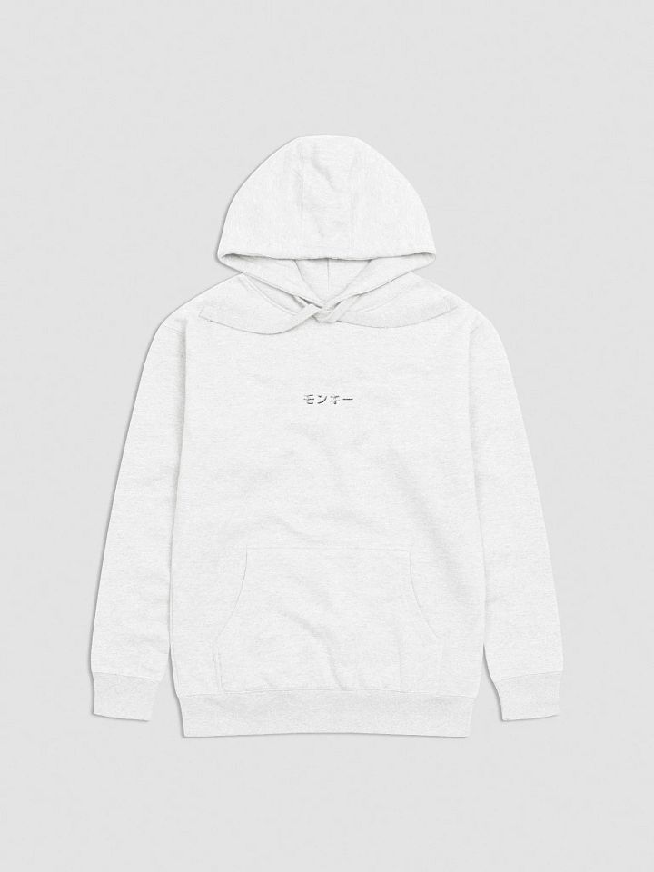 モンキー Hoodie Whiteout (Embroidered) product image (1)