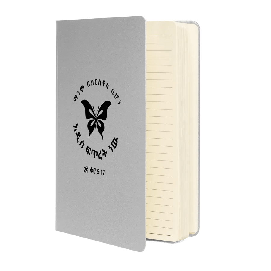 '2 Corinthians 5:17' Notebook product image (5)