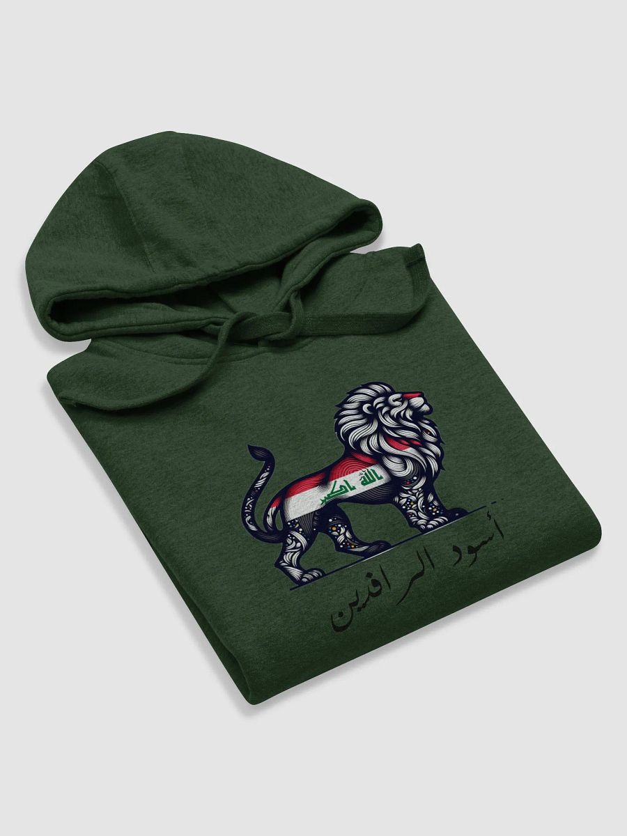 Lions of Mesopotamia اسود الرافدين Hoodie for Him/Her product image (2)