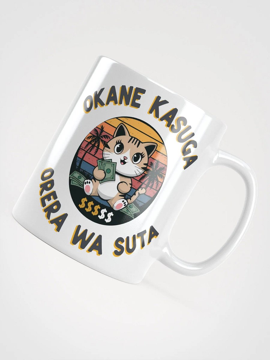 Cash Cat Mug product image (7)