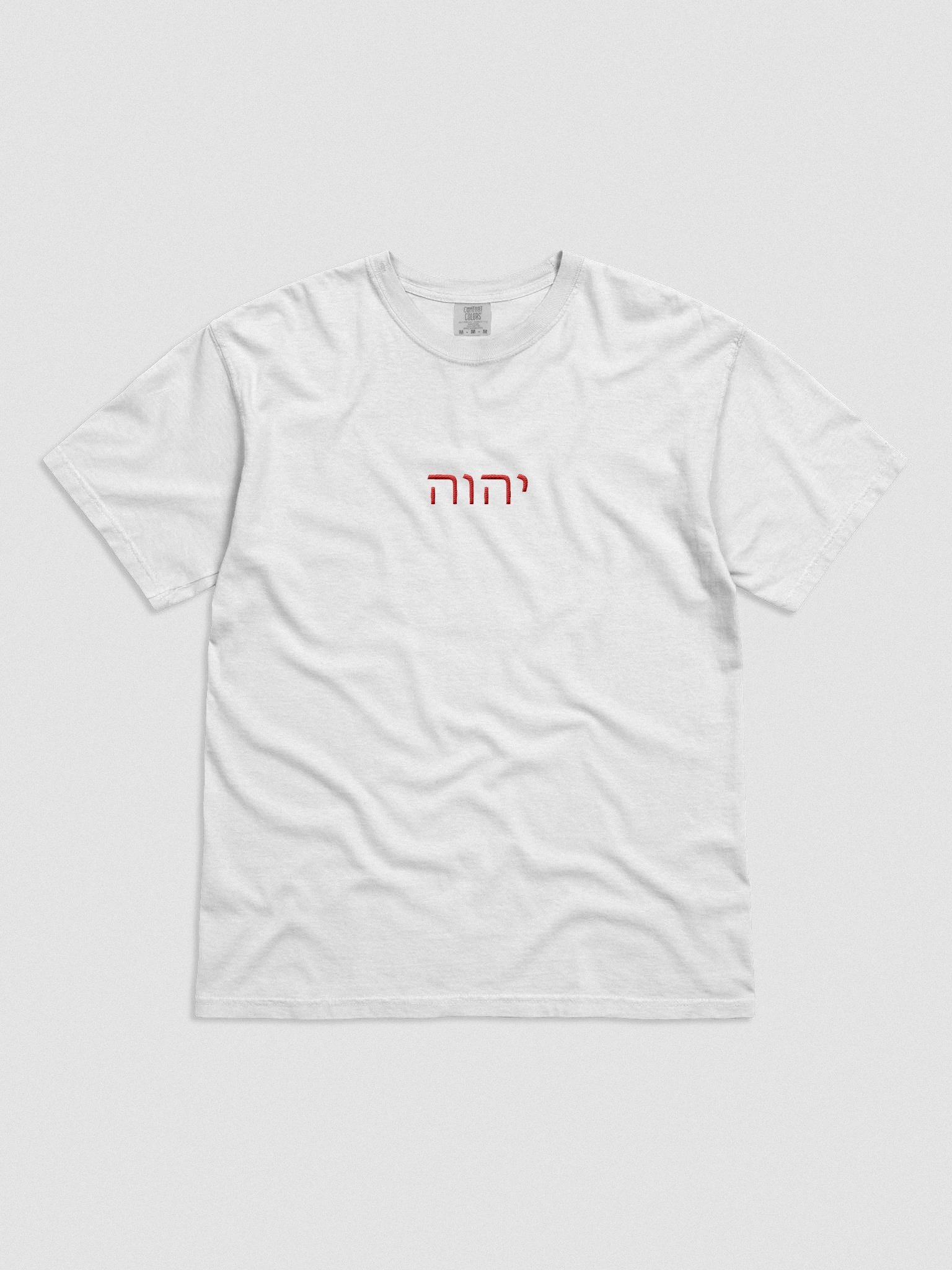 YHWH embroidered (scarlet) product image (1)