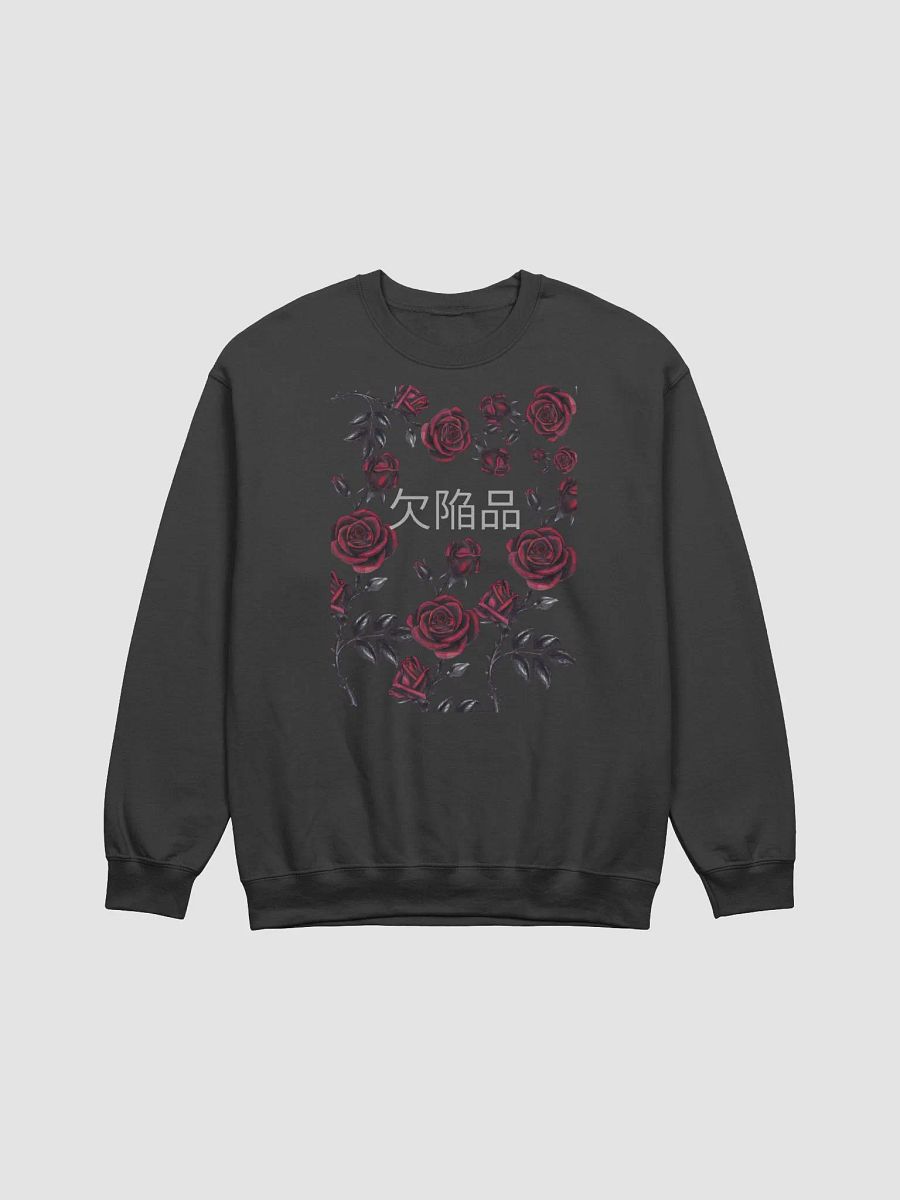 Defective Sweater product image (1)