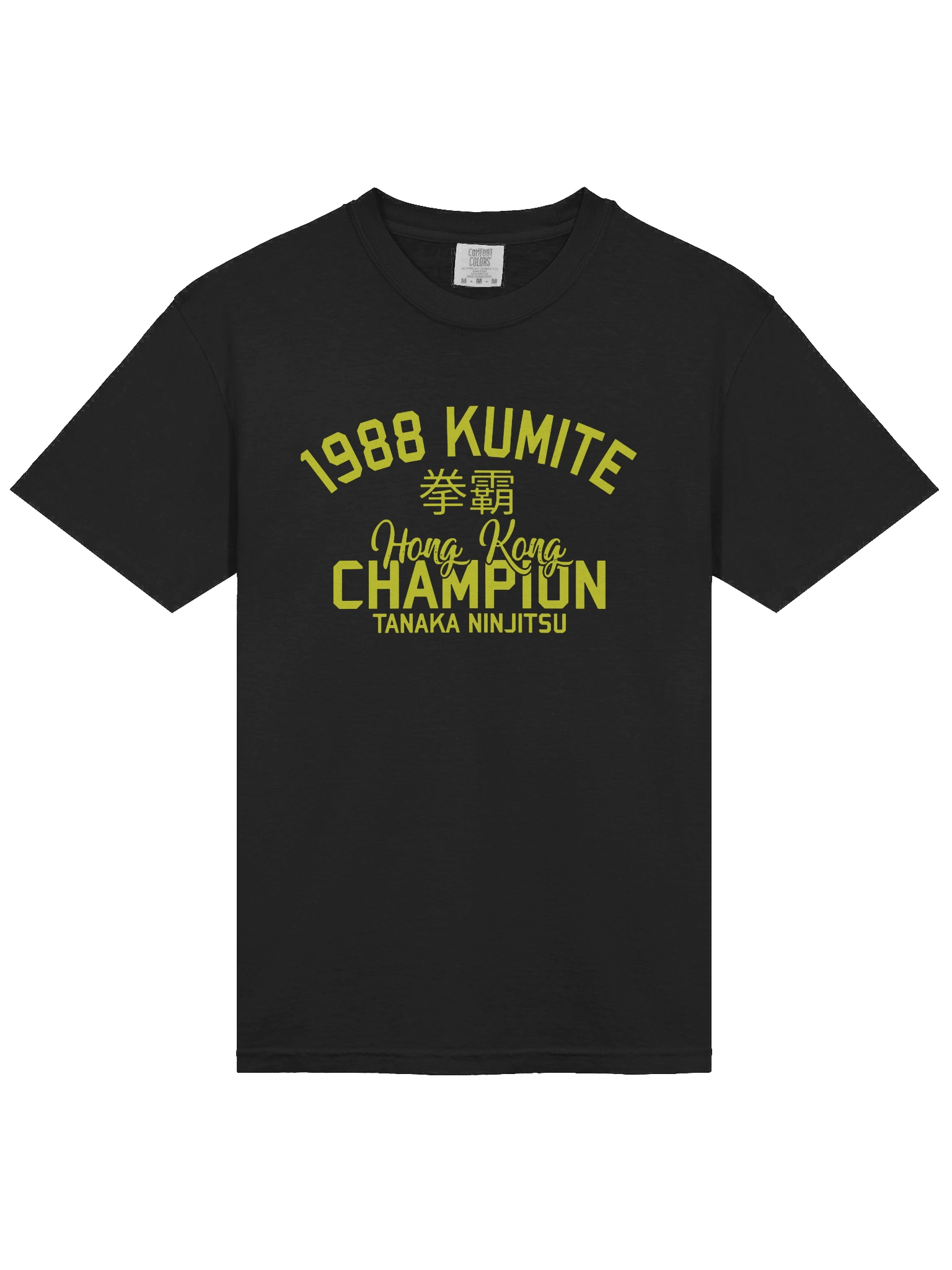 T-Shirt Homme - 1988 Kumite product image (7)
