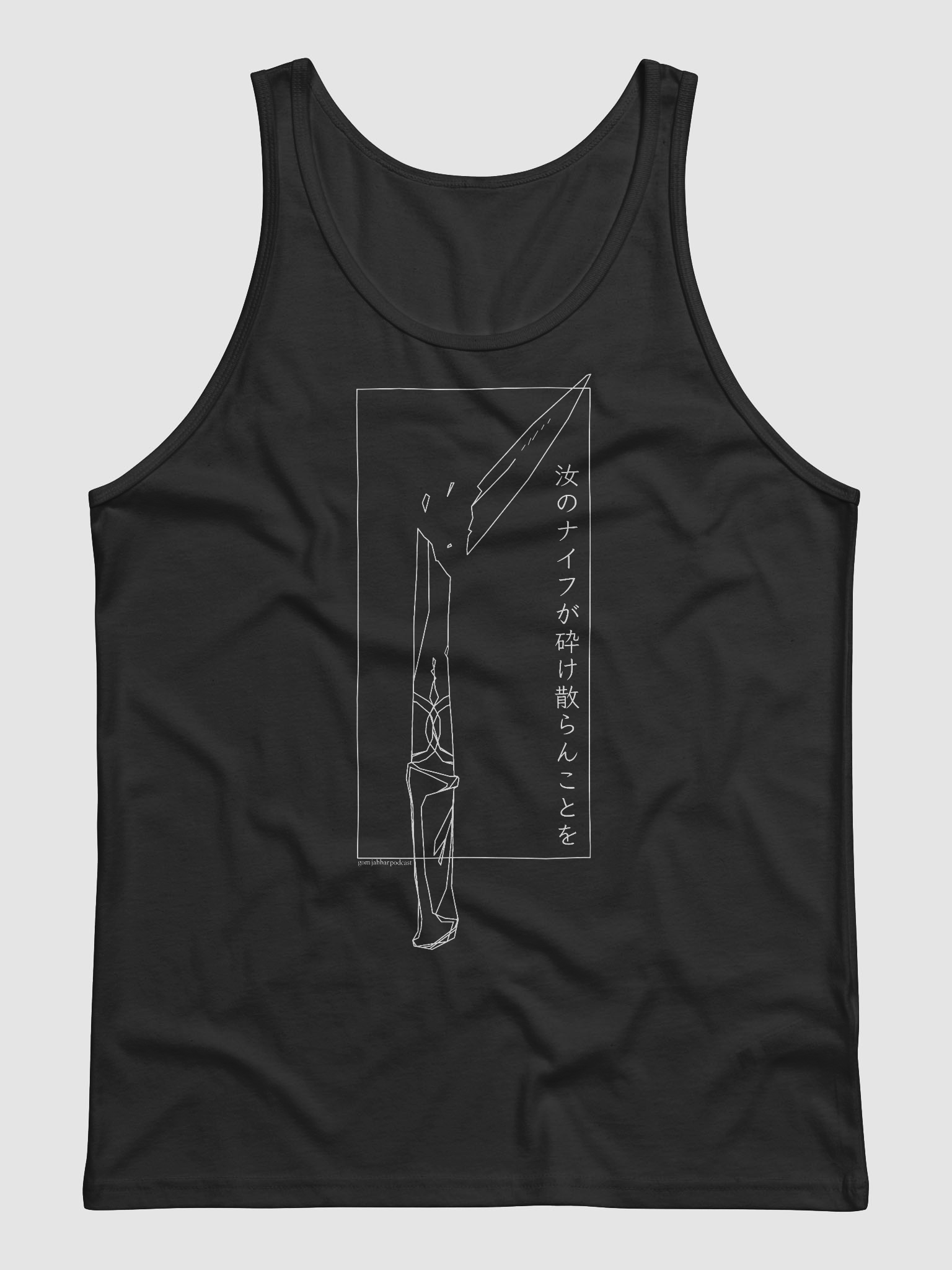 May Thy Knife Chip and Shatter Tank product image (1)