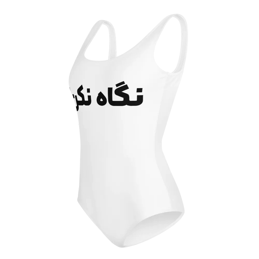 Women's swimwear with Iranian design (نگاه نکن) product image (5)