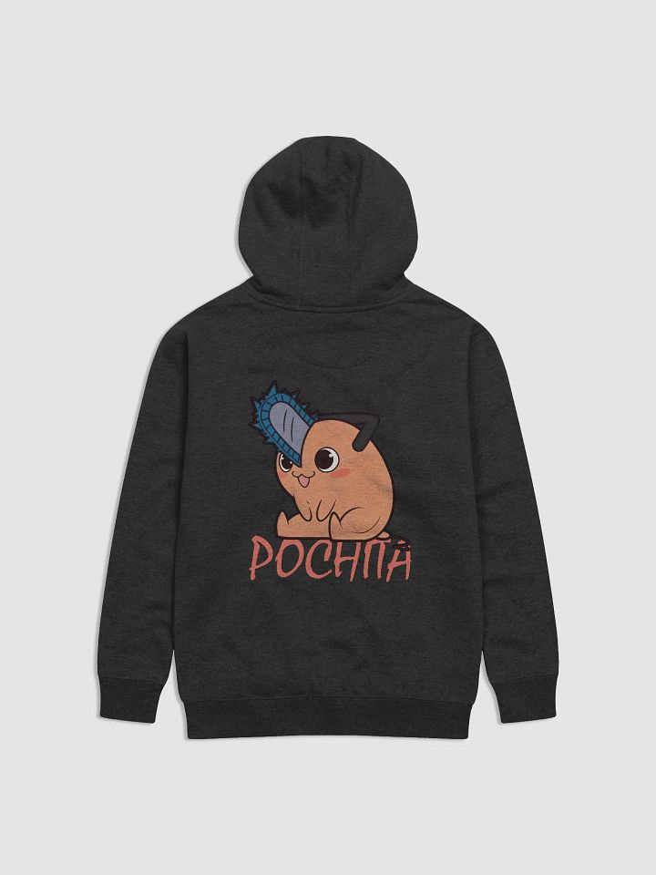 Pochi Hoodie product image (12)