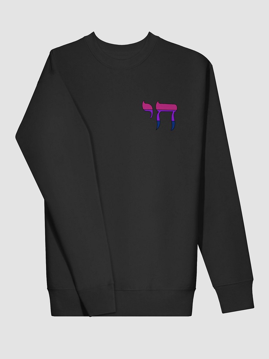 Bi Pride Flag Chai product image (3)