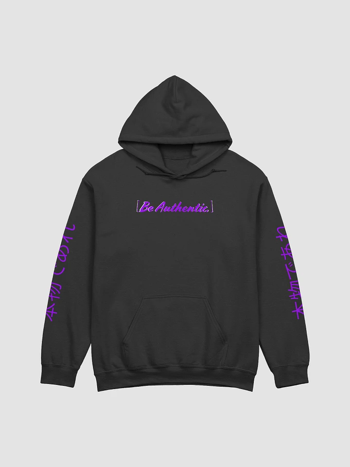 BE AUTHENTIC Hoodie product image (1)