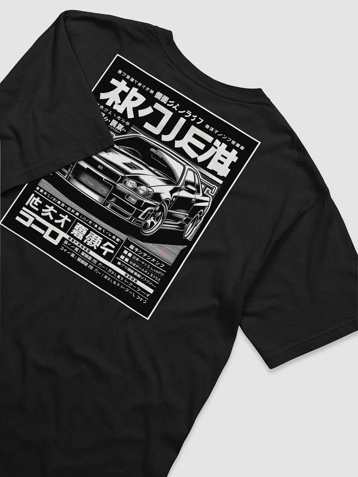 R34 Skyline Black&White T-shirt product image (1)