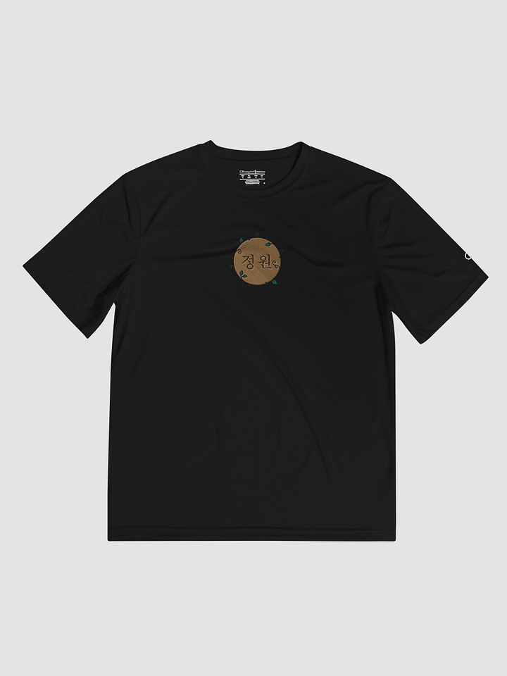 theGardensSeal Champion Double Dry Performance T-Shirt product image (1)