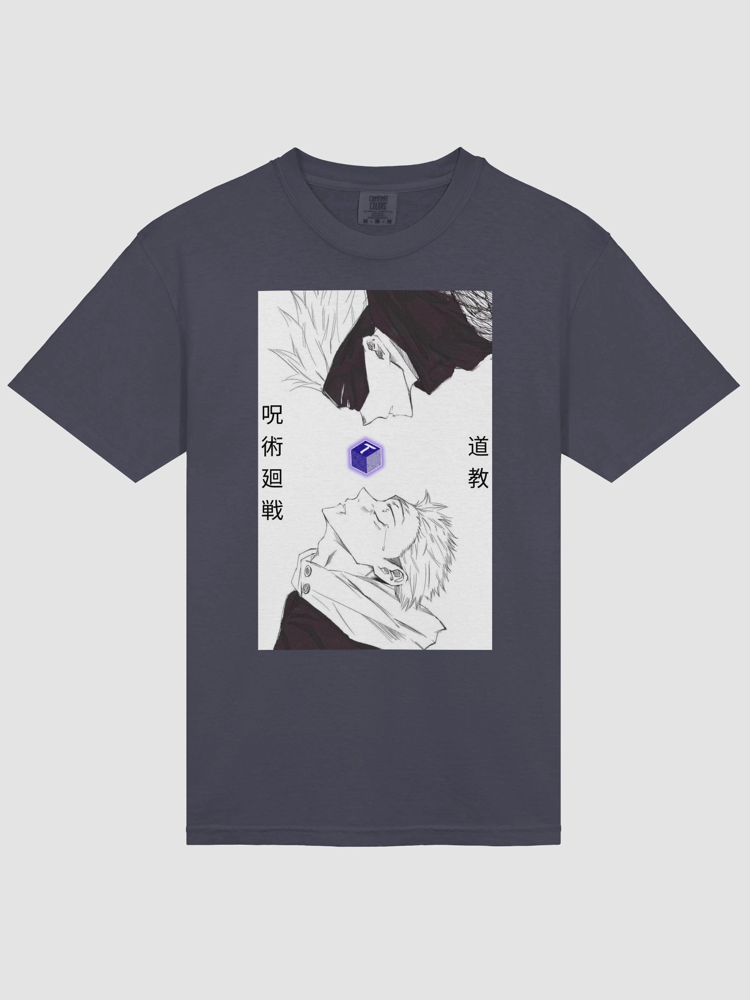 Bittensor x JJKS product image (11)