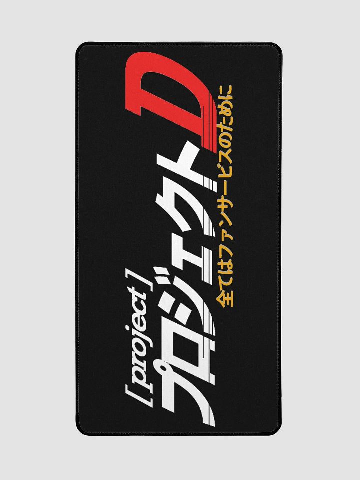 Project D Deskmat product image (2)