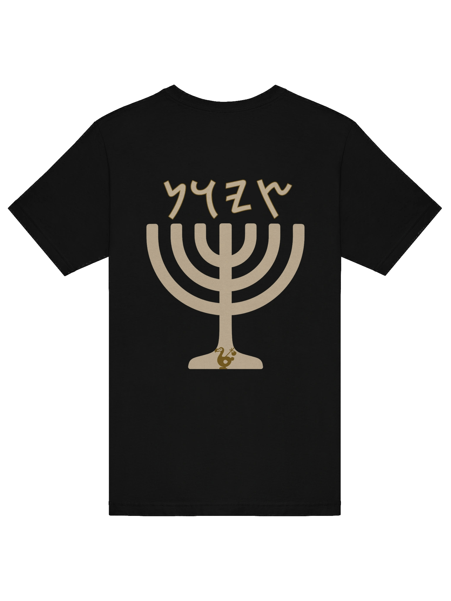 Sweet Zionist Princess Tee product image (16)