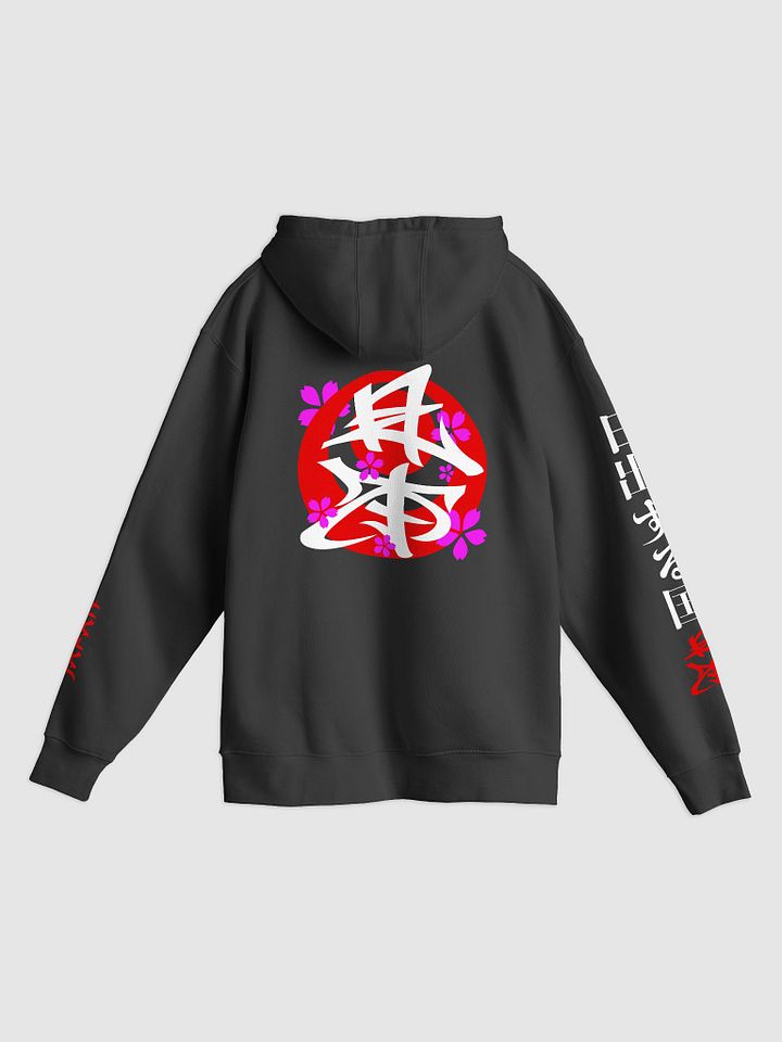 Land of The Rising Sun (Hoodie) product image (2)