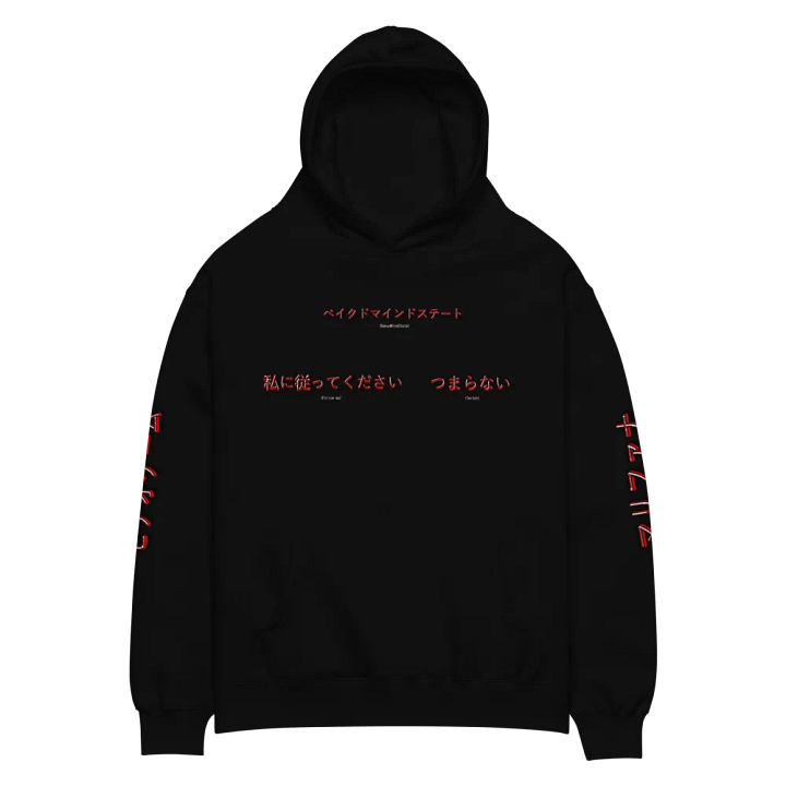 Zen Platypus Oversized Hoodie product image (2)