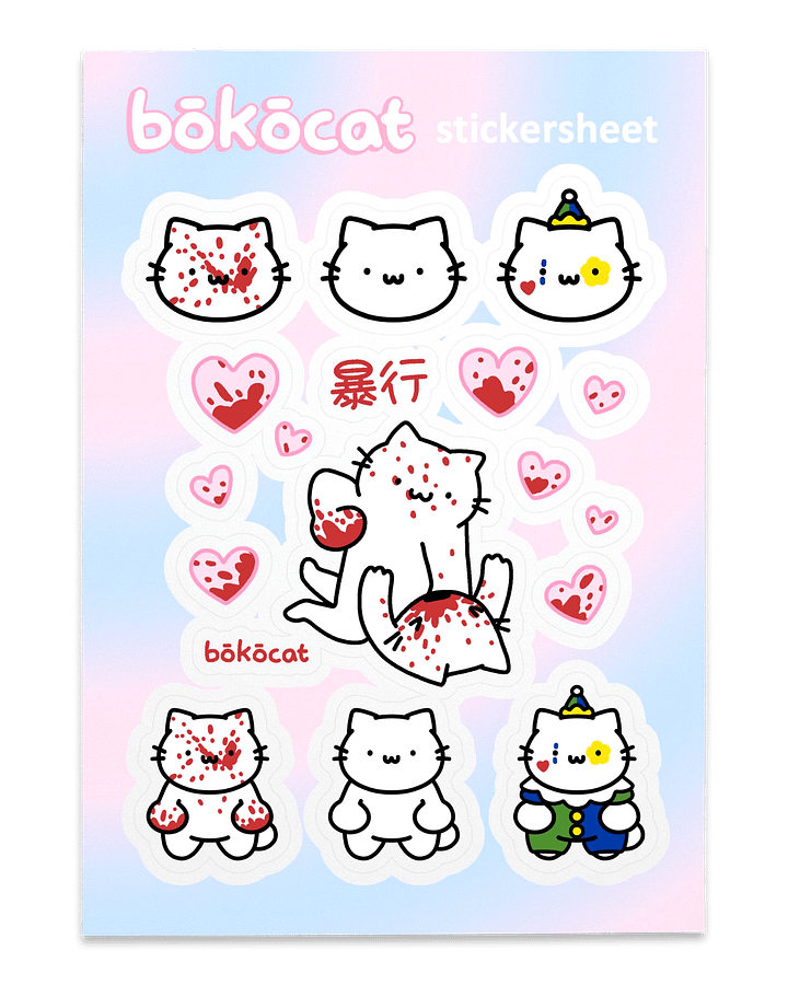 ⋆ bōkōcat stickersheet ⋆ product image (1)