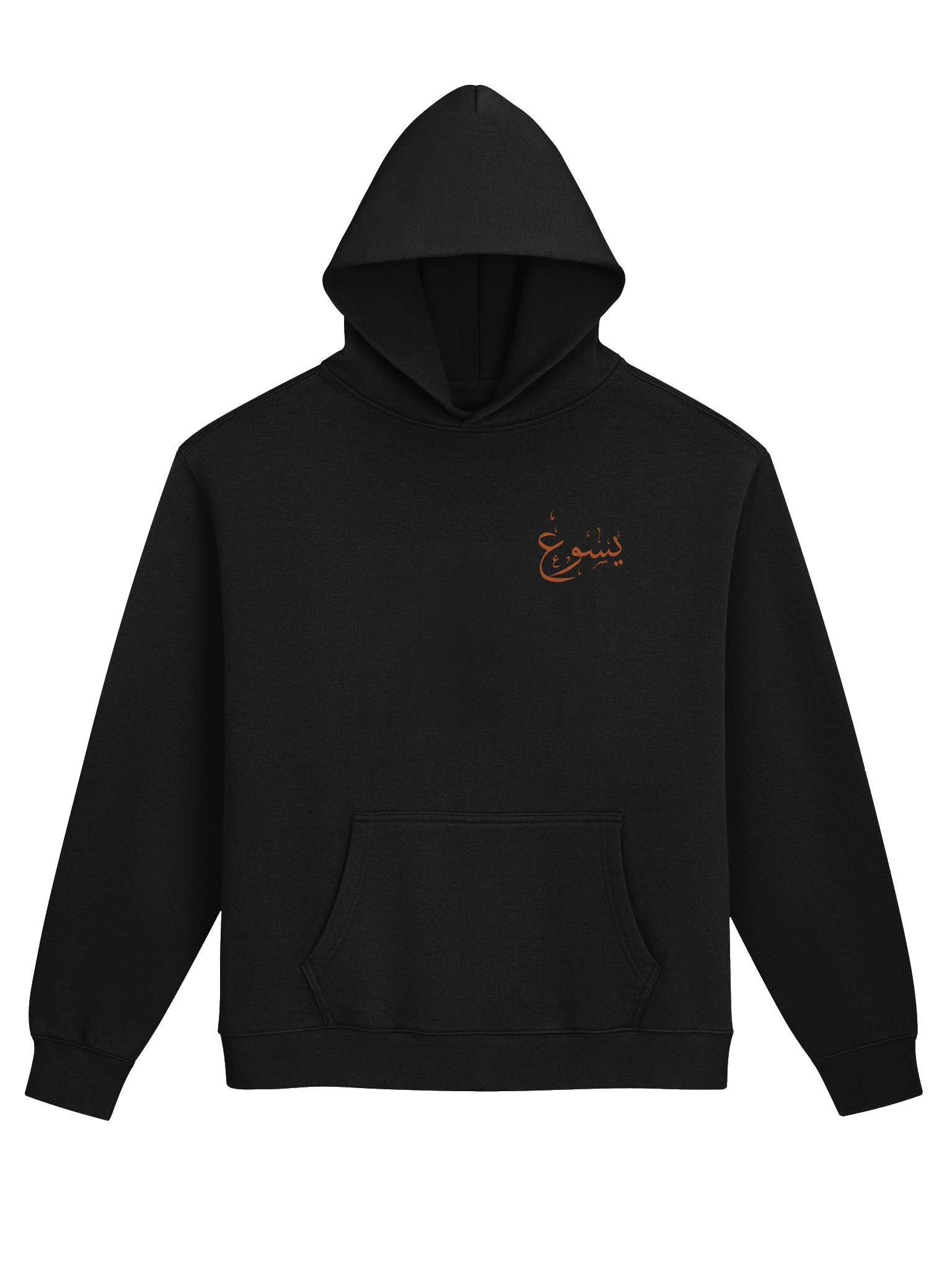 Strength of the Name (Oversized Hoodie) product image (1)