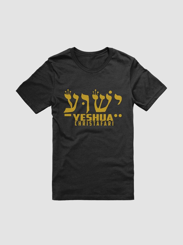 Christafari Hebrew Yeshua Shirt product image (3)