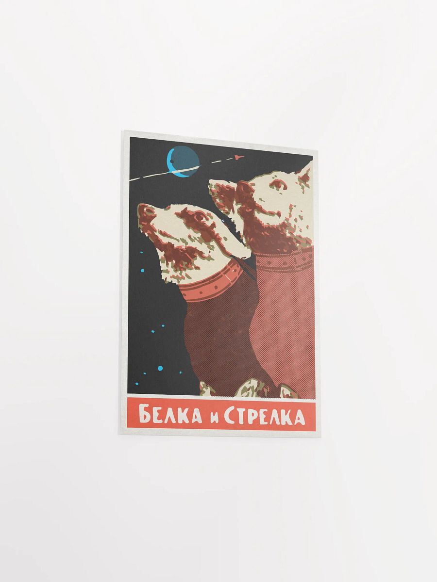 Belka and Strelka, USSR 1950s — Soviet vintage space art poster, soviet retro poster product image (18)