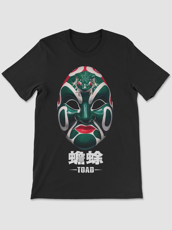 THE FIVE DEADLY VENOMS - TOAD T-SHIRT product image (1)