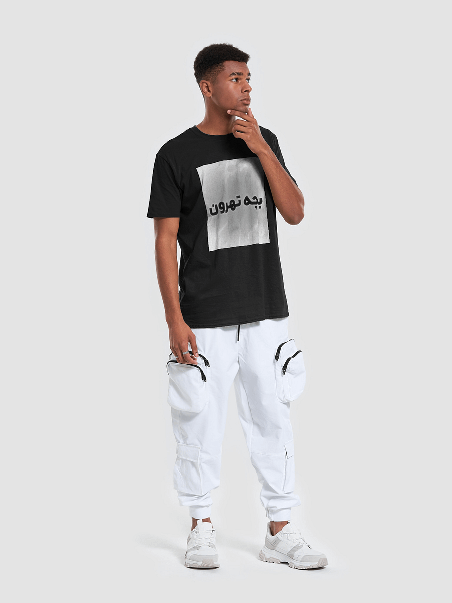 Persian T-Shirt (بچه تهرون) product image (5)
