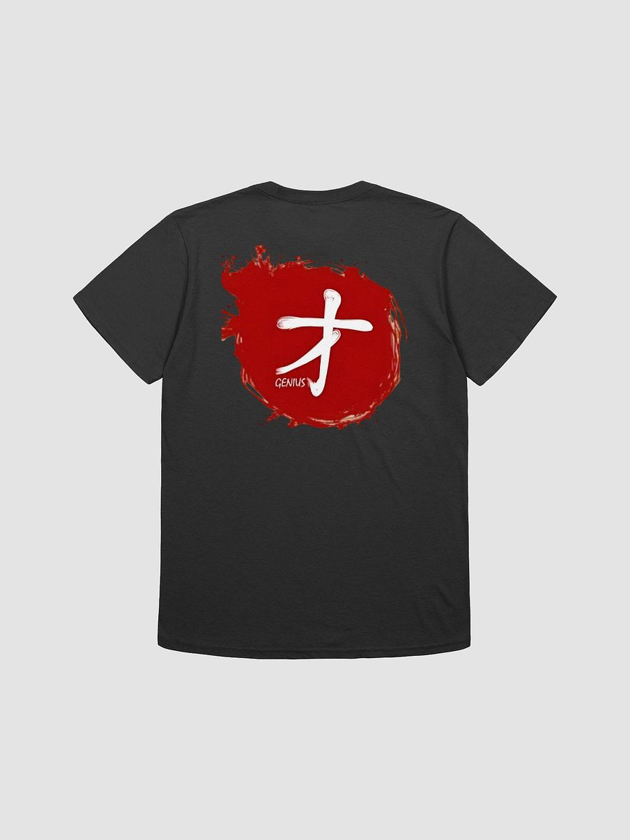 Man T-Shirt Genius Japanese Letter Unisex Softstyle Shirt product image (5)